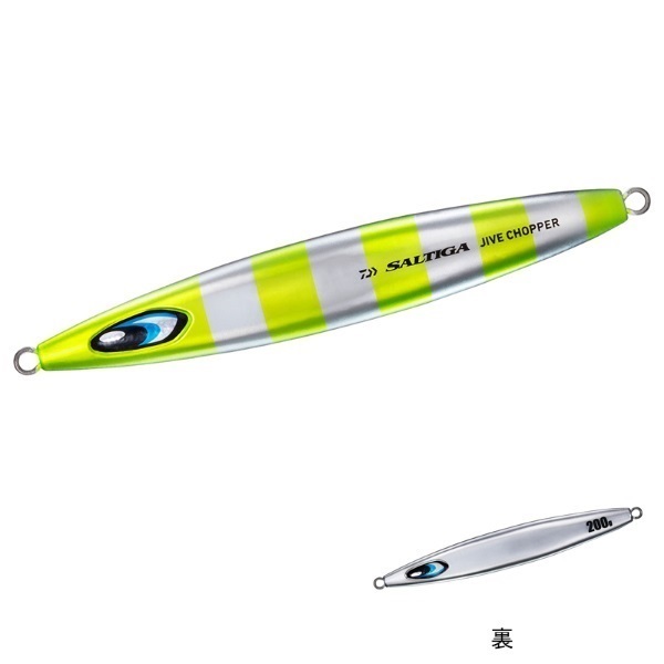 ソルティガ ジャイブチョッパー 150g(MLチャートZ)